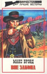 Обложка книги Неуловимый бандит