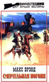 Обложка книги Джон Кипящий Котелок