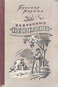 Обложка книги Жемчужина Толедо