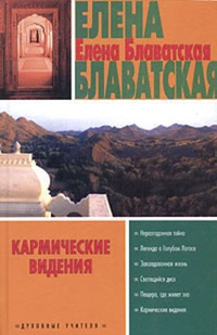 Дополнения к истории „Неразгаданная тайна“