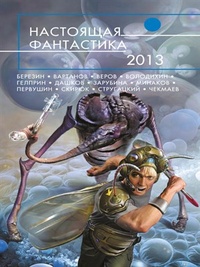 Обложка книги Жертва