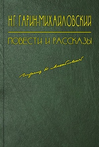 Вторая легенда о царствующей в Корее династии