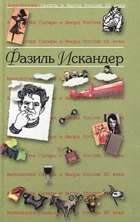 Обложка книги Возмездие