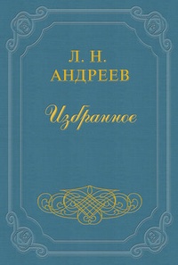 Обложка книги Чемоданов