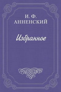 Стихотворения Я. П. Полонского как педагогический материал