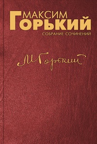 М.М.Коцюбинский