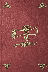 Обложка для книги Указы императрицы Екатерины Алексеевны: Состоявшиеся с 1763 июля 1 го генваря по 1 е число 1764 года
