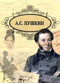 Записки бригадира Моро-де-Бразе (касающиеся до турецкого похода 1711 года)