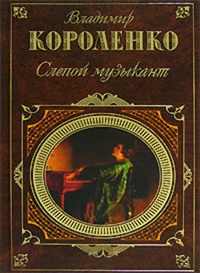 Обложка книги Марусина заимка