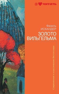 Обложка книги Школьный вальс, или Энергия стыда