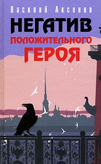 Обложка книги В районе площади Дюпон