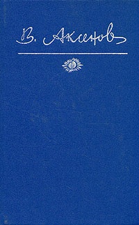 Обложка книги Свияжск