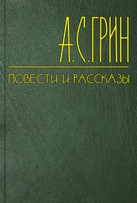 Обложка книги Лужа Бородатой Свиньи