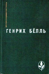 Ирландский дневник