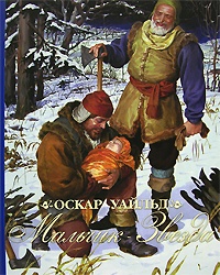 Обложка книги Мальчик-звезда