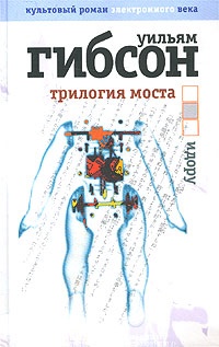 Обложка книги Идору