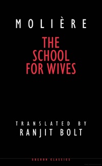 Обложка книги Школа жен
