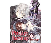 Vampire Knight, Volume 11