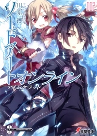 Обложка книги Sword Art Online. Том 2. Айнкрад