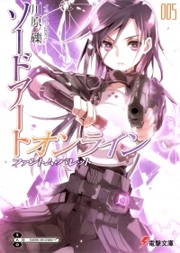 Обложка книги Sword Art Online. Том 5. Призрачная пуля