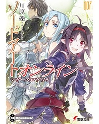 Обложка книги Sword Art Online. Том 7. Молитва матери