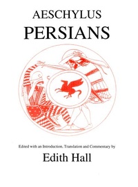 Обложка для книги Персы