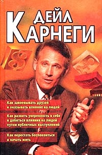 Как вырабатывать уверенность в себе и влиять на людей, выступая публично