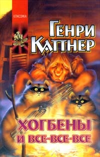 Котёл с неприятностями