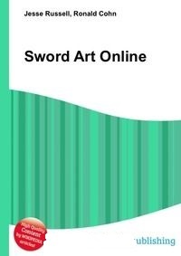 Обложка книги Sword Art Online