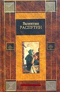 В одном сибирском городе