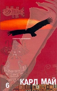 Обложка книги В Балканских ущельях