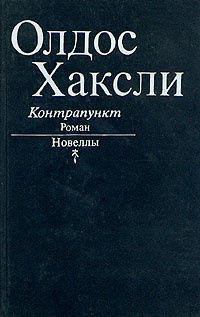 Книжная лавка