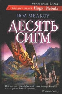 Обложка для книги Лето с семеркой