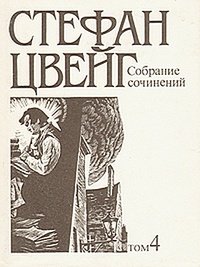 Обложка для книги Достоевский