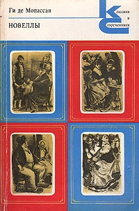 Обложка книги Солдатик