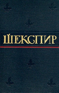 Обложка книги Жизнь Тимона Афинского