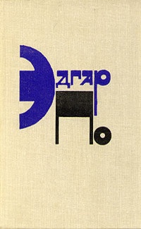 Обложка книги Король Чума