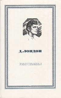 Обложка книги Лига стариков