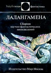 И веки смежит мне усталость