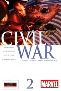 Обложка книги Civil War #2