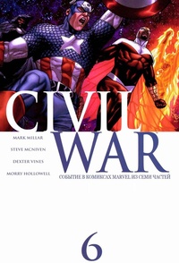 Обложка книги Civil War #6