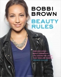 Обложка для книги Beauty Rules