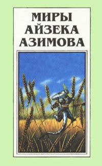 Обложка книги Тупик