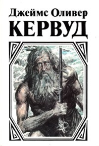 Обложка для книги Девушка на скале