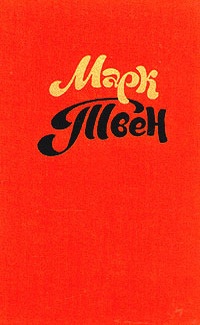 Обложка книги Запоздавший русский паспорт