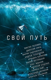 Обложка книги Кузькина мать