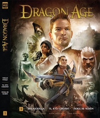 Dragon Age. Библиотечное издание. Книга 1. Тихая роща. Те, кто говорит. Пока не уснем