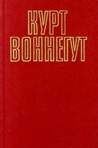 Обложка книги Искусительница