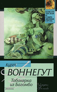 Обложка книги Волшебная лампа Хэла Ирвина