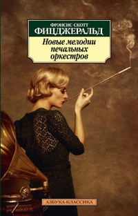 «Чего нет в путеводителе»